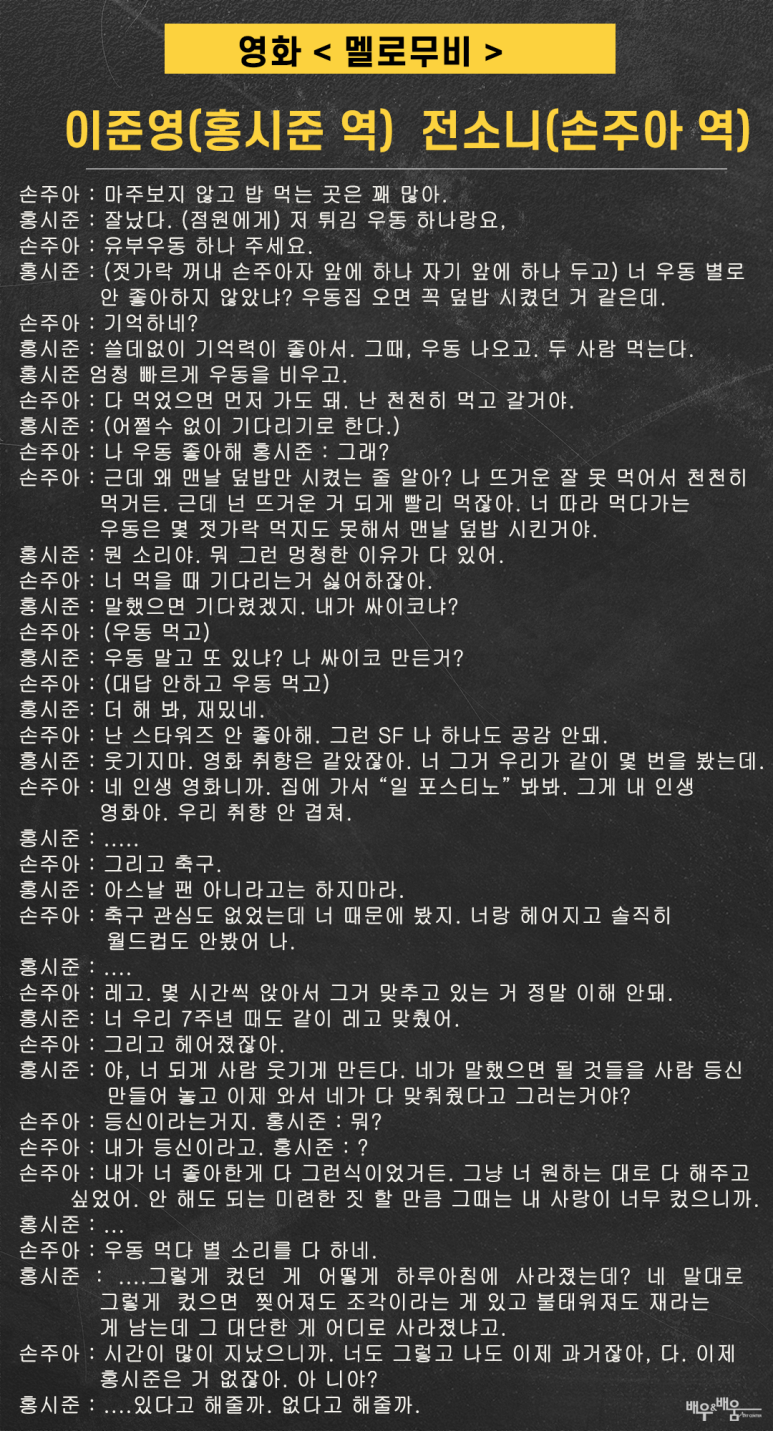 서울방송연기아카데미 이미지