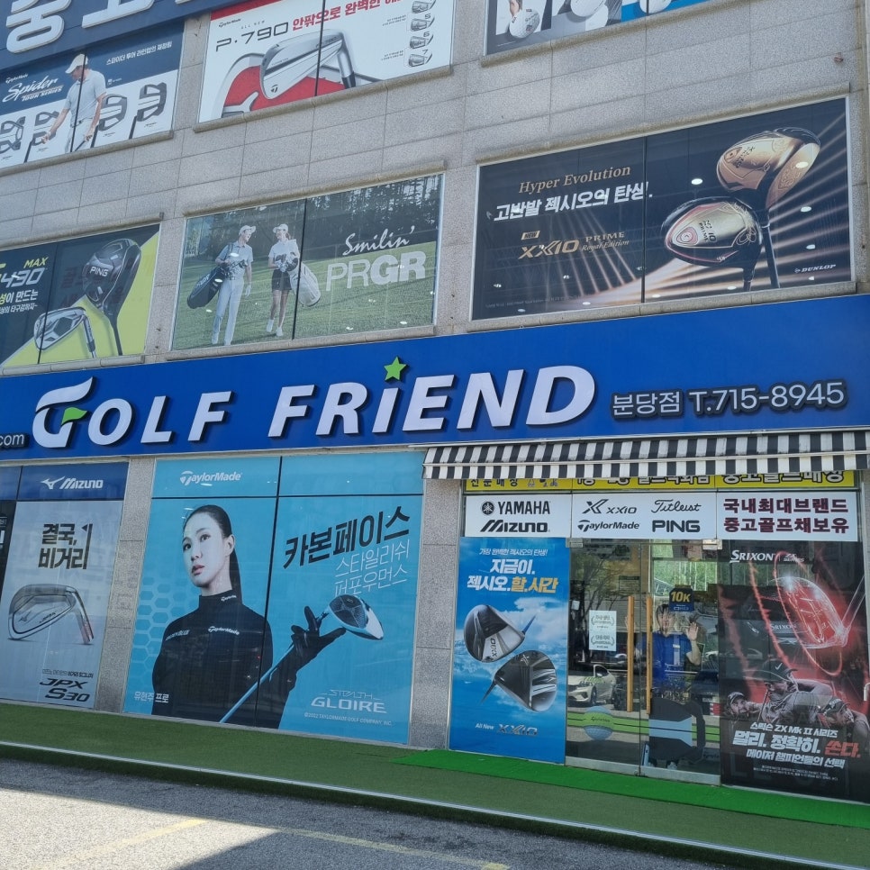 핑샵 이미지