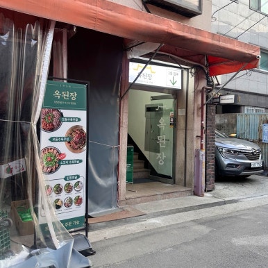 성일청과 이미지
