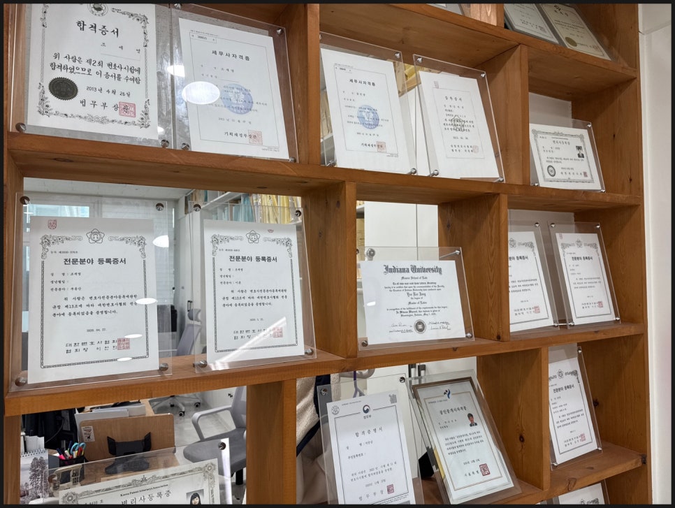 법무법인로윈 이미지
