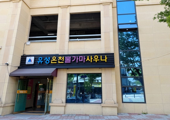 금비체형관리 이미지