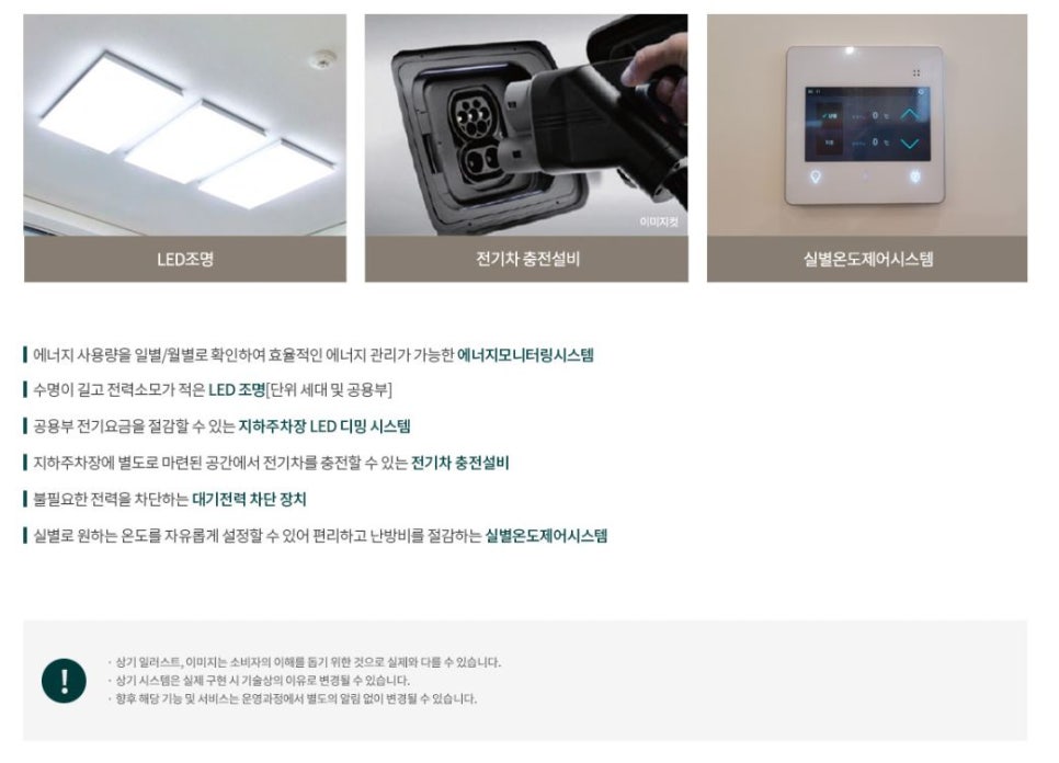 백운산숲속의아침 이미지