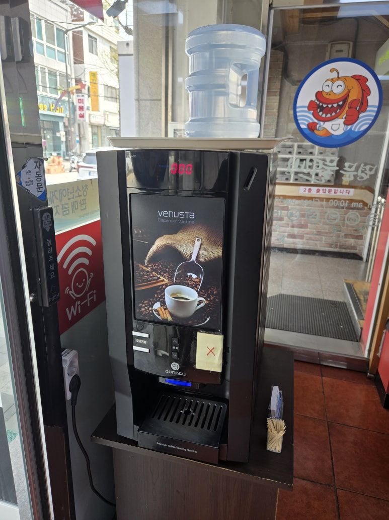 명문물텀벙 이미지