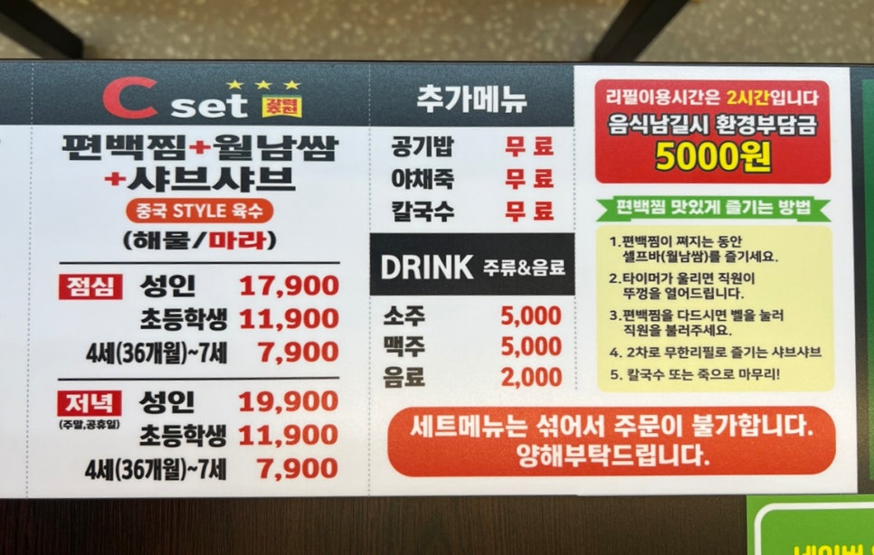 편편집 이미지