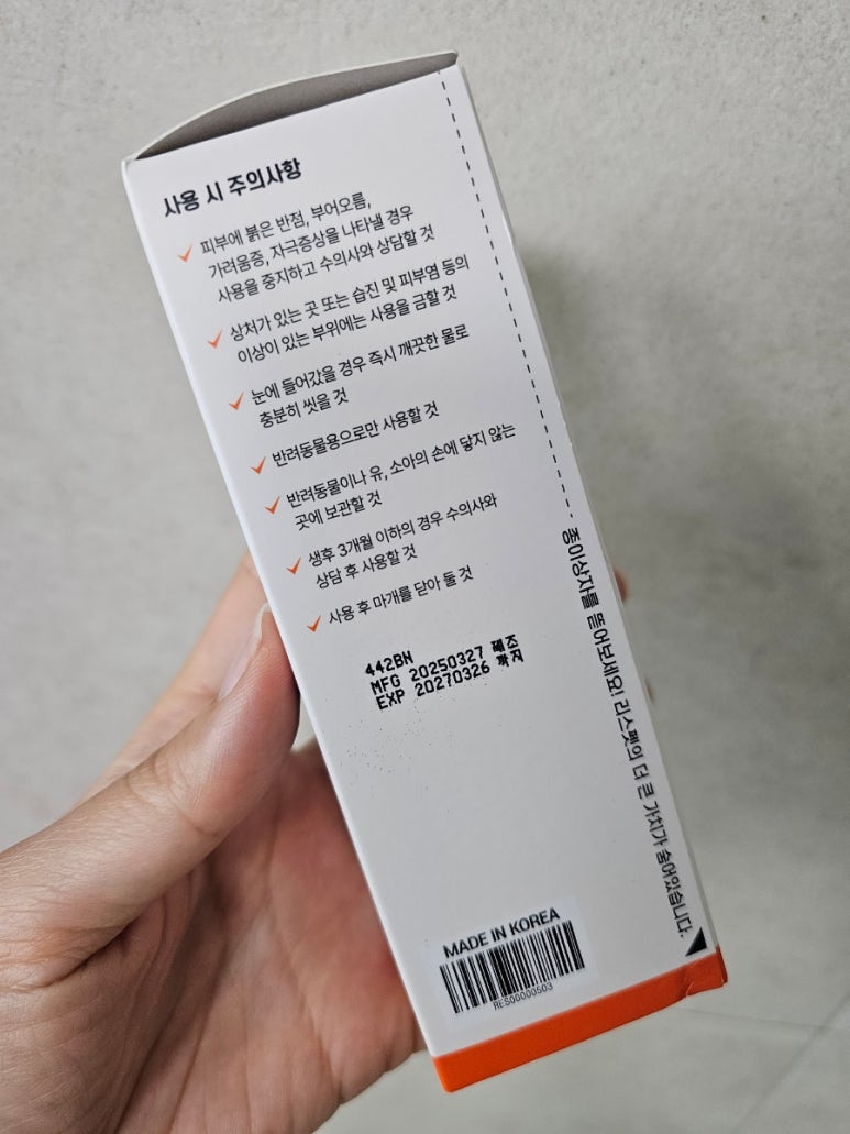 레스트펫 이미지