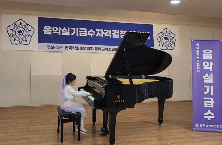 어린음악대새샘원음악학원 이미지