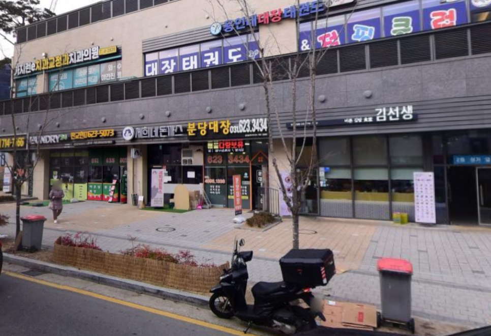 세희네 이미지