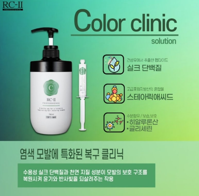 홈크리닉 이미지