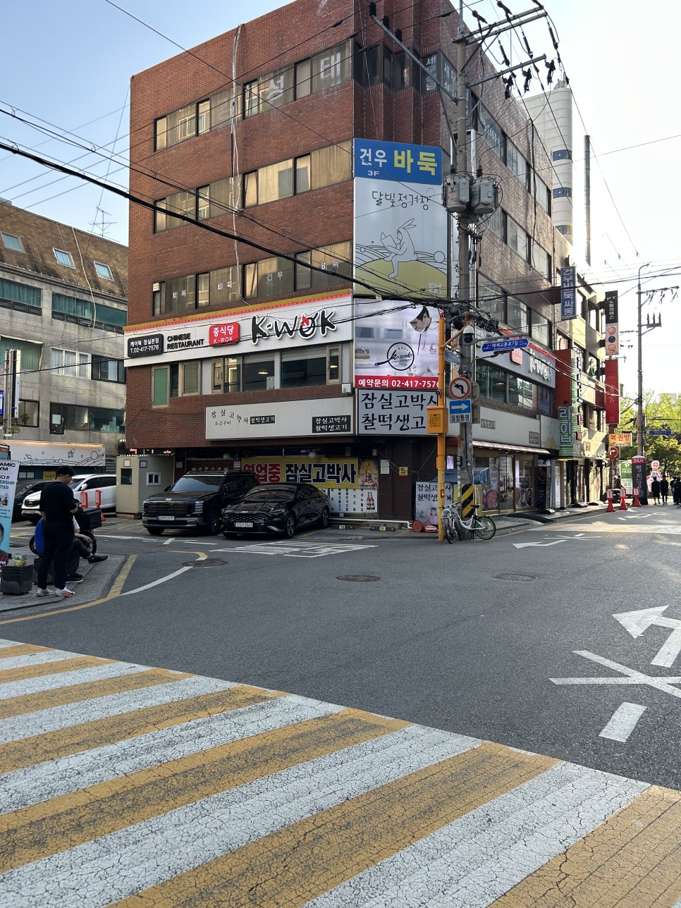 중식당 케이웍(K-WOK) 이미지