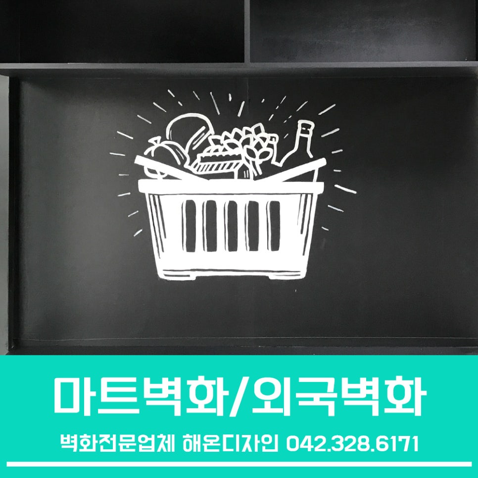 해온디자인 이미지