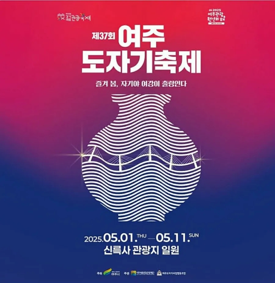 도예전시장가마 이미지