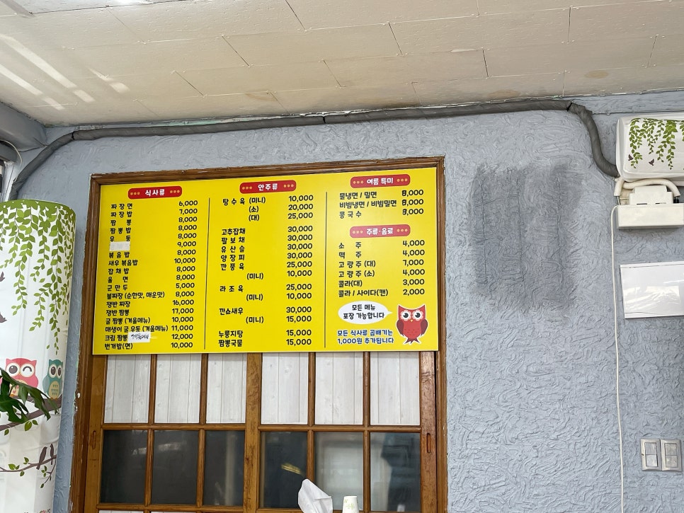 번개반점 이미지