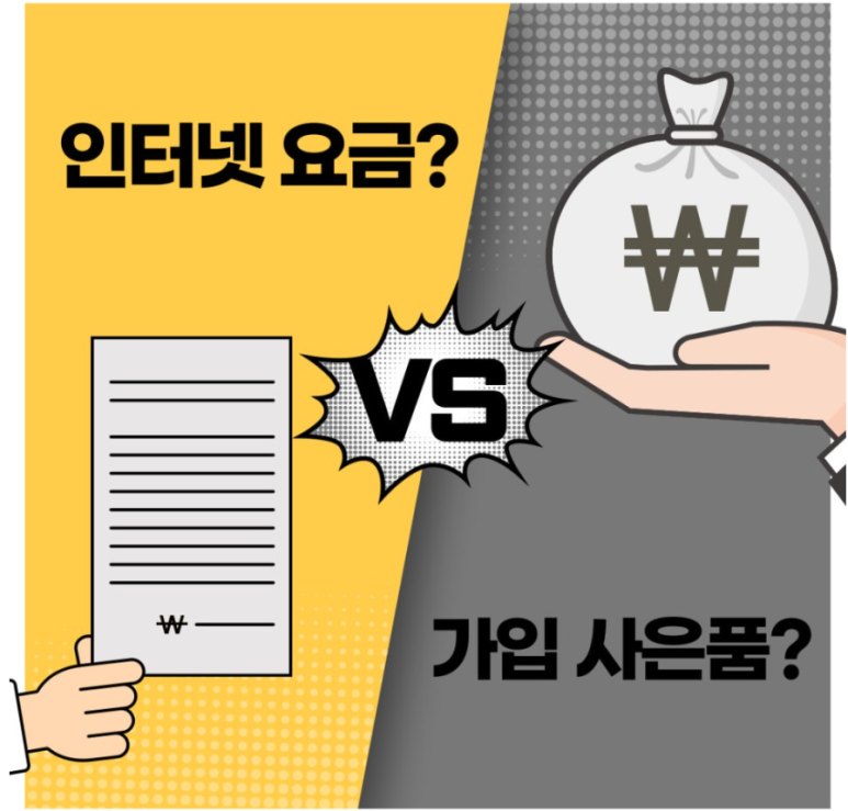 휴대폰면세점 이미지