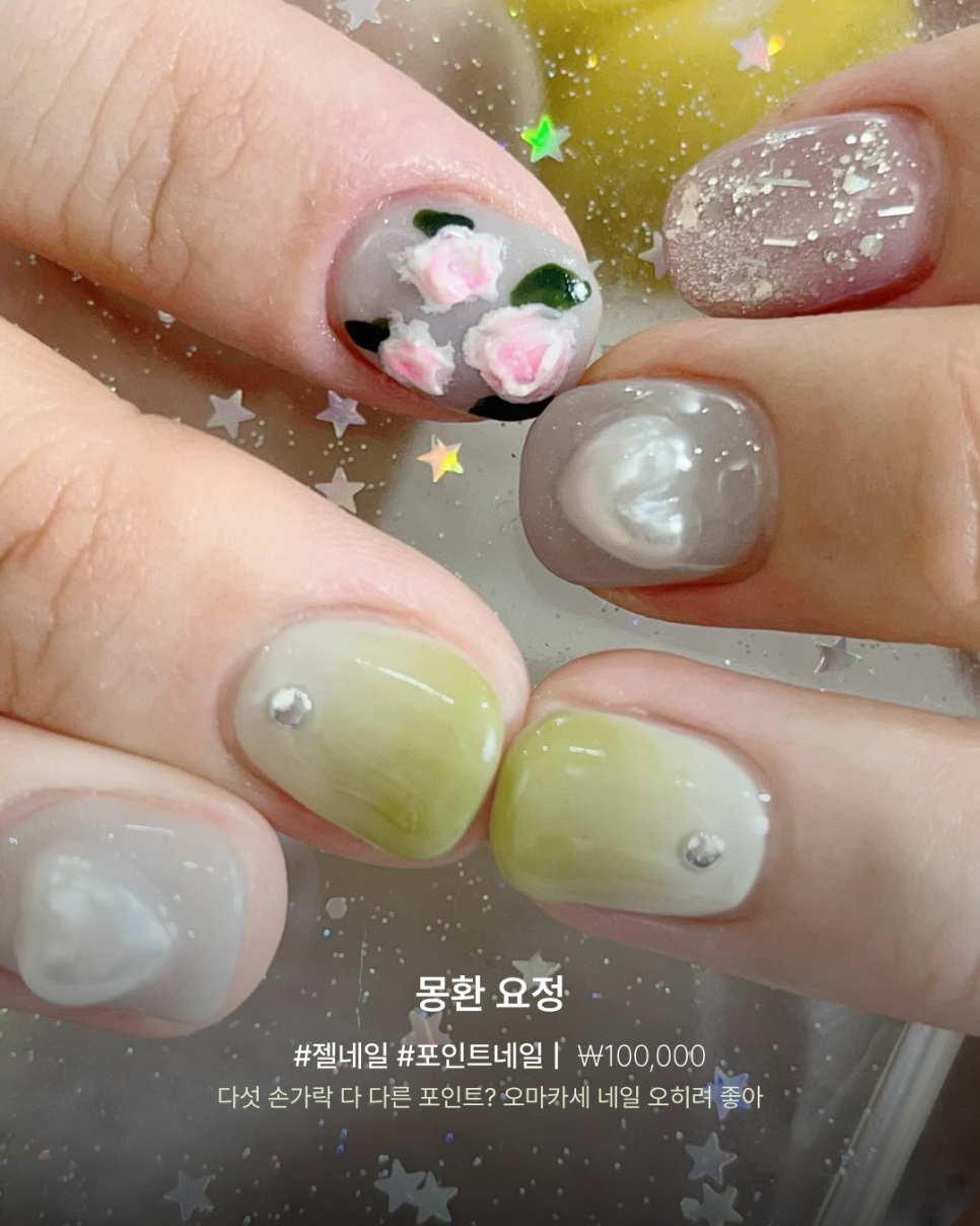 연그린네일 이미지