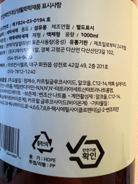 (주) 디에이치유통 이미지