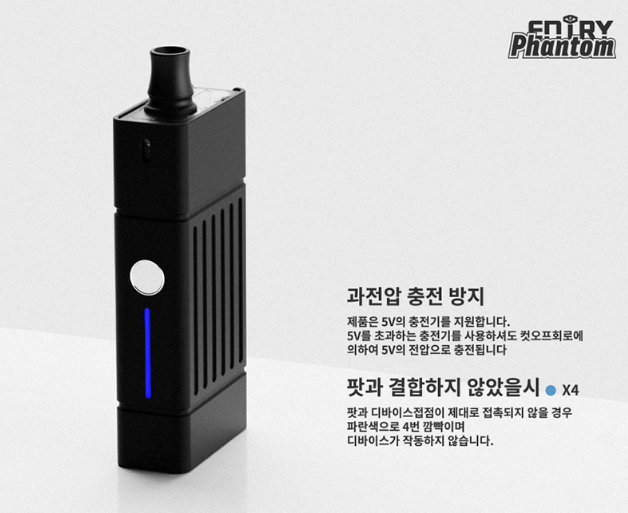 베이프베이프전자담배 이미지