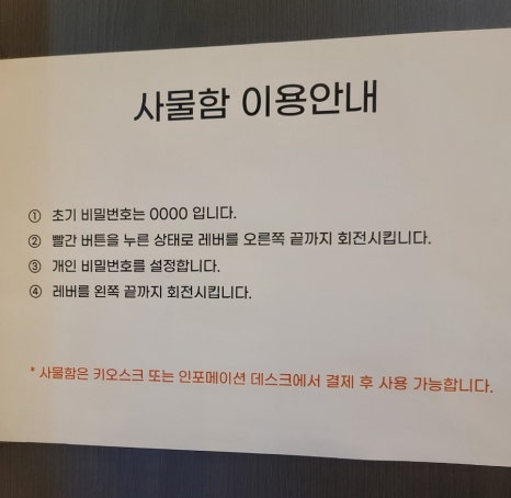 오송어반트리 이미지
