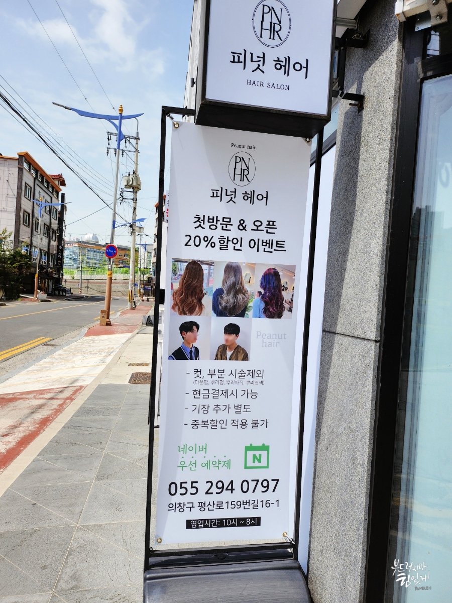 뉴아람마트 이미지