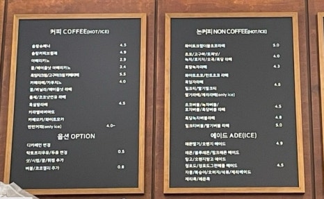 힐링카페 심신프리 일산 이미지