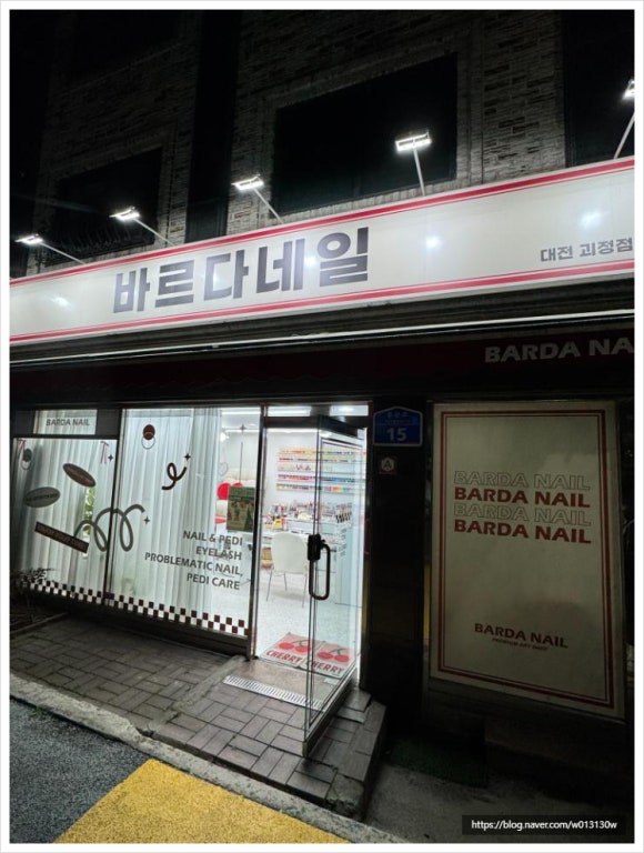 바르다;네일 이미지