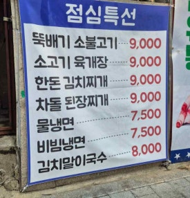 친절한정육 이미지