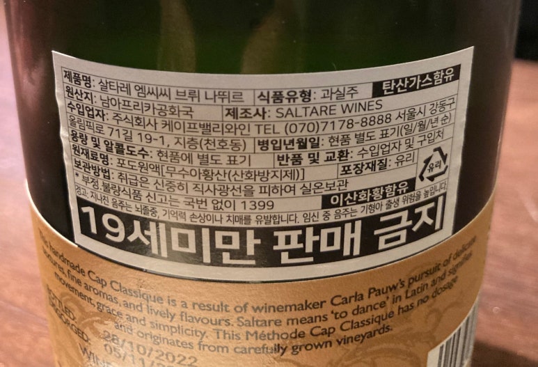 바위파스타바 성수 이미지