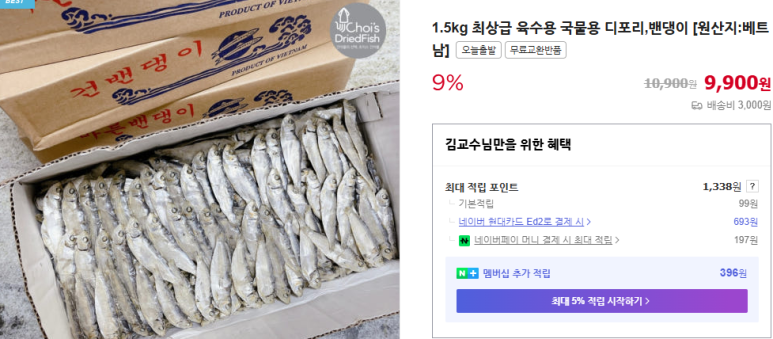 어부의설레임 이미지