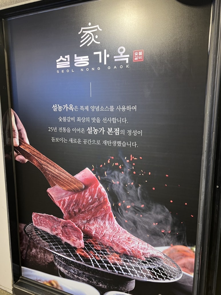설농가옥 이미지