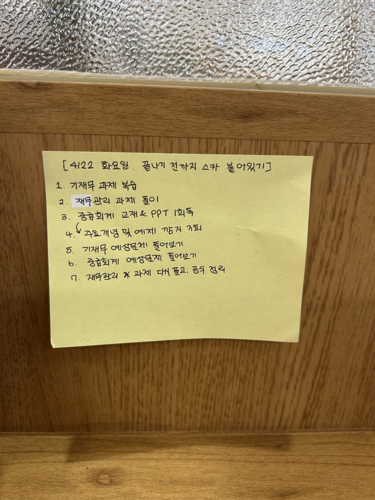 에피소드스터디카페 이미지