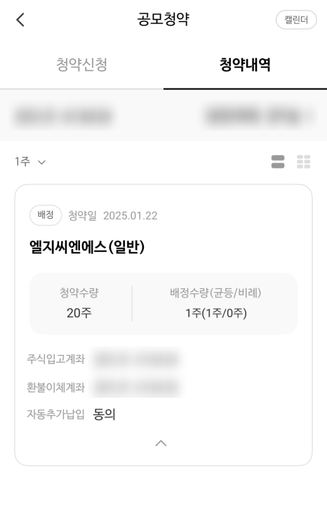 지인씨엔에스 이미지