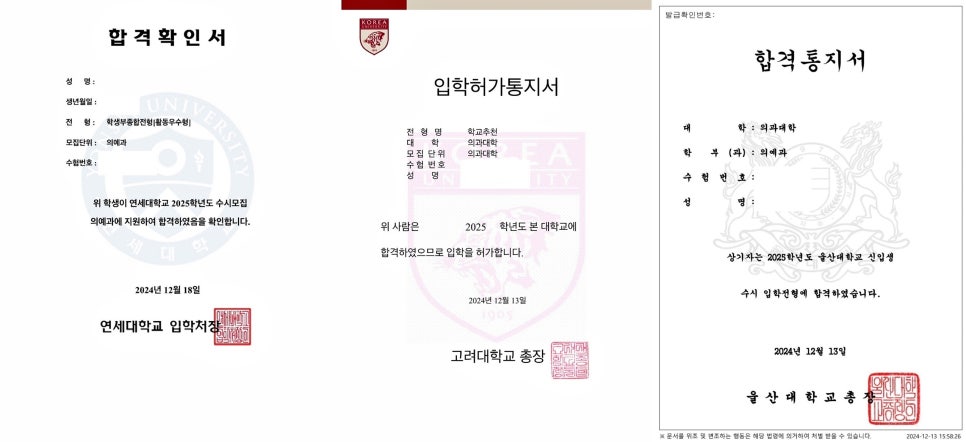 유능컨설팅 이미지
