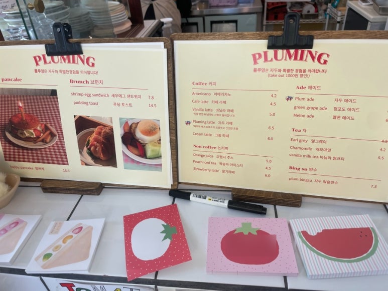 플루밍 이미지