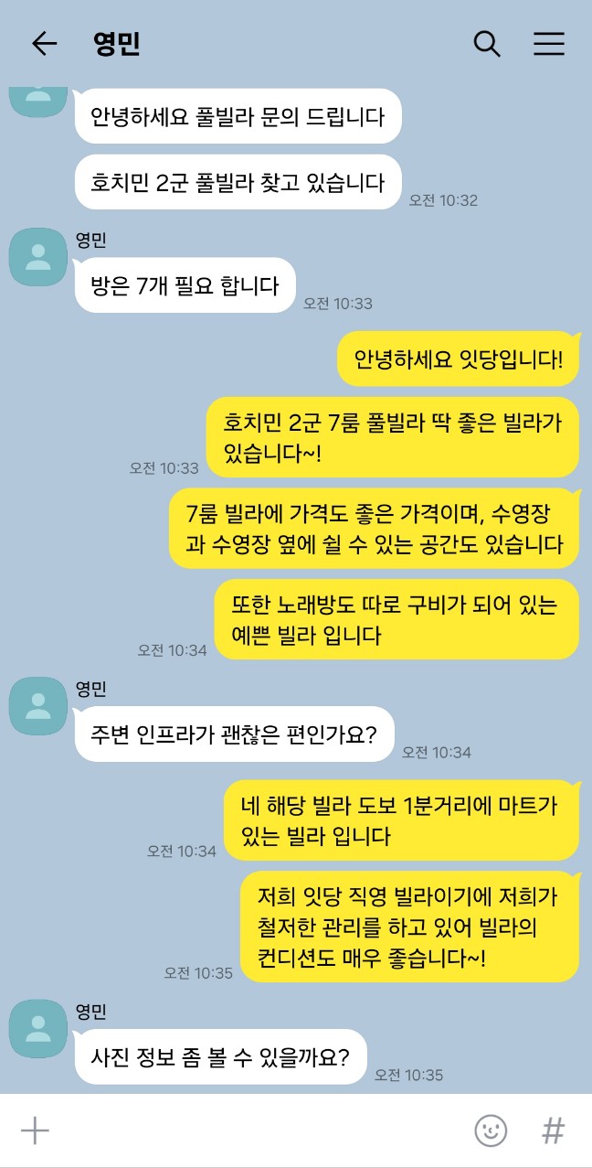 솔솔노래방 이미지