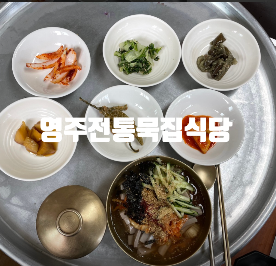 원당로식당 이미지