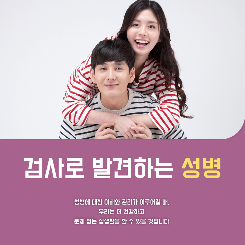 연세우리비뇨의학과의원 이미지