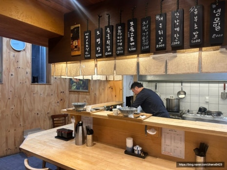 심야식당히카리 이미지