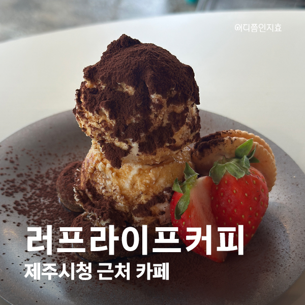 러프라이프커피 이미지