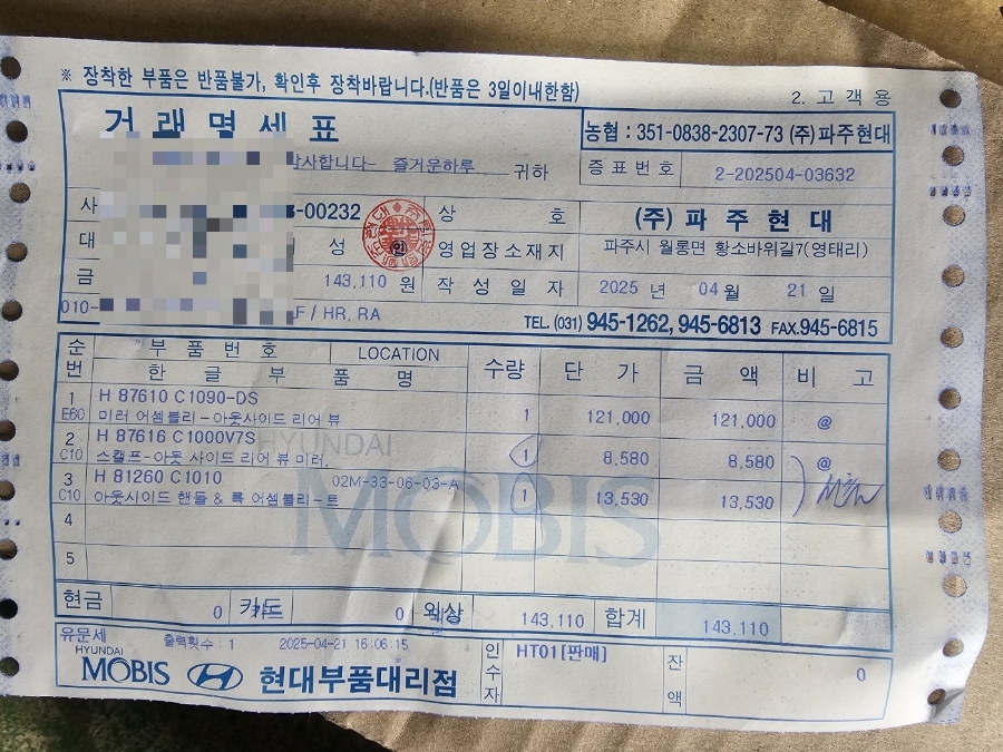 택시복지매장 이미지