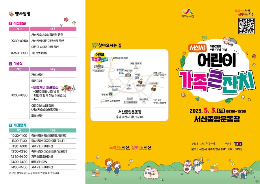 서산전통과자 이미지