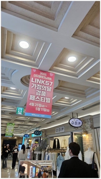테크노생활용품 이미지