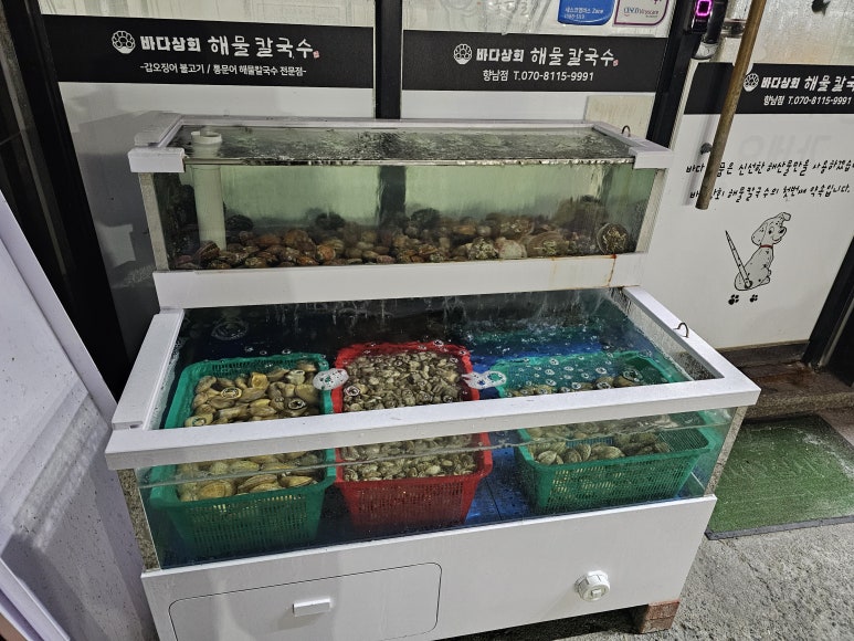 바다상회 향남점 이미지