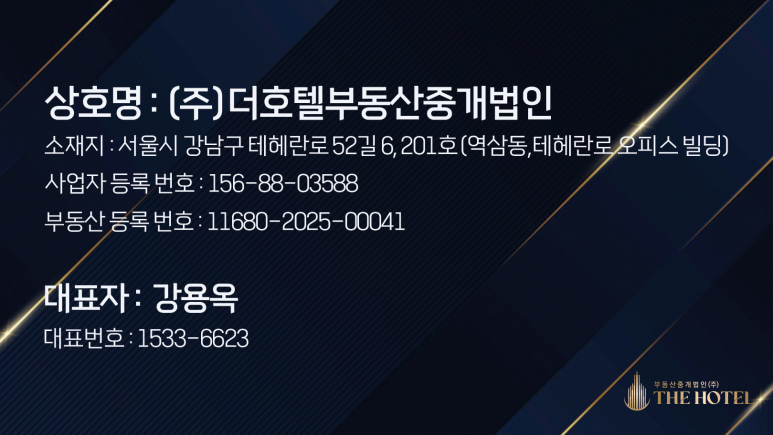 한옥모텔 이미지