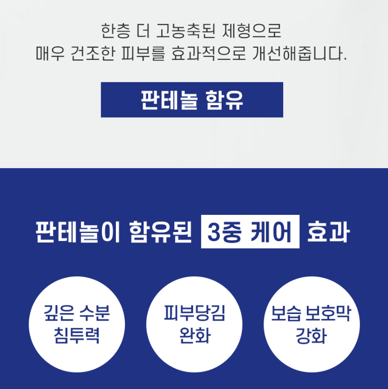 화장품마트 이미지