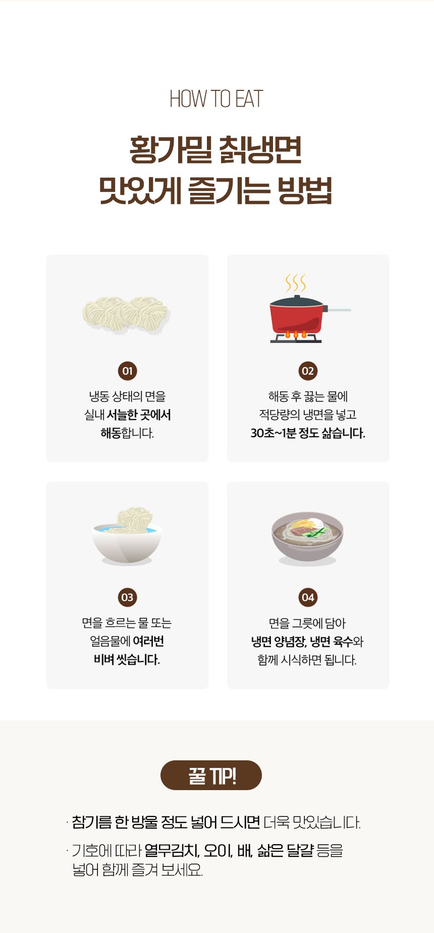 황푸드 이미지