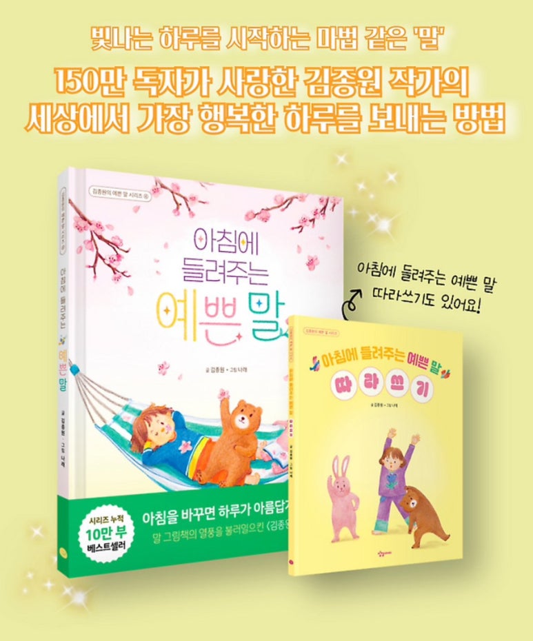 잘나가는 사람들 이미지