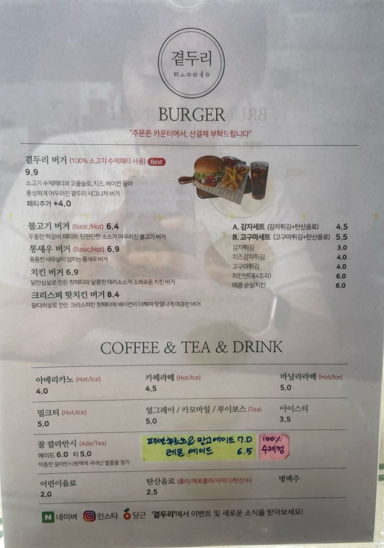 곁두리 이미지