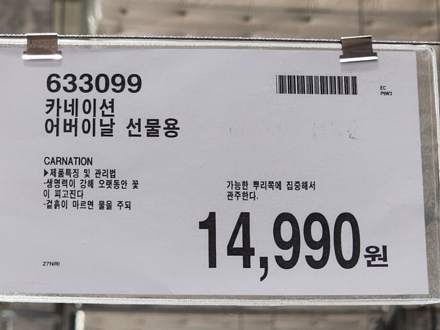 화창식품(주) 이미지
