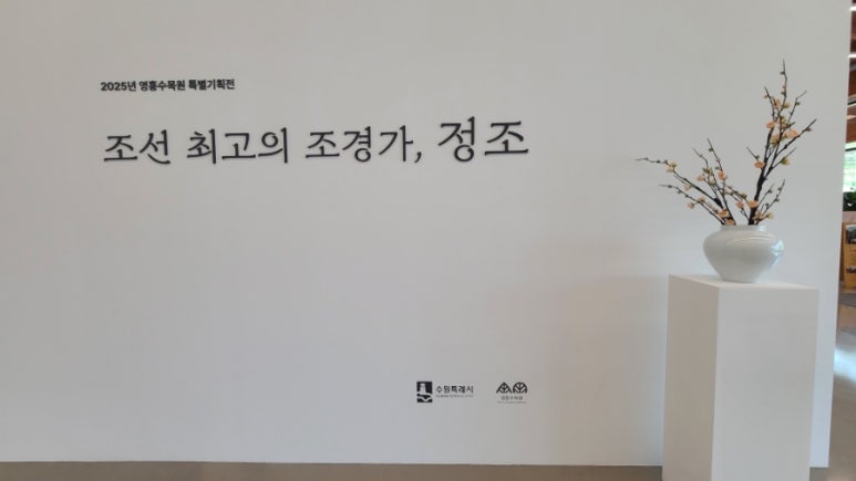 조경세계 이미지