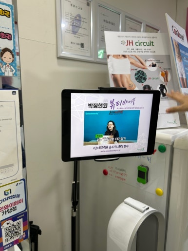 JH기술개발 이미지