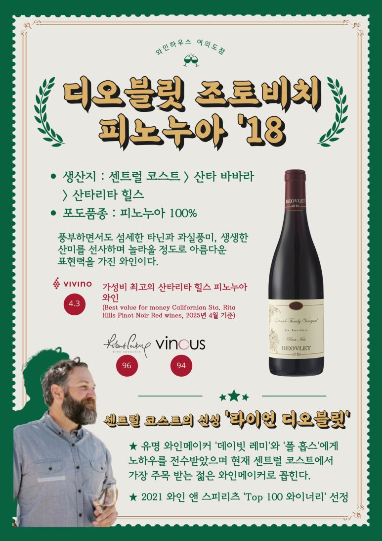 디오코스트 이미지